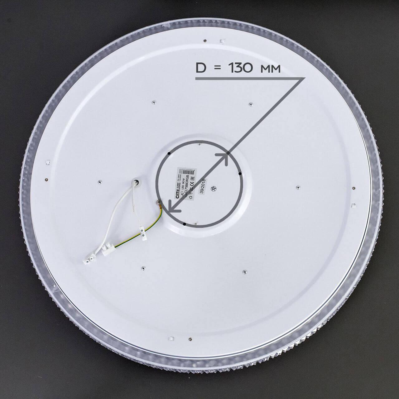 Потолочный светодиодный светильник Citilux Альпина Смарт CL718A80G