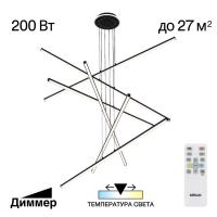 Бра Citilux CL309342