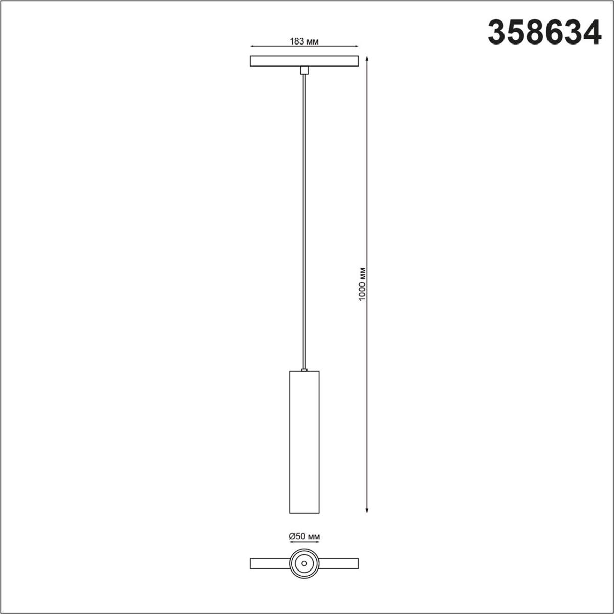 Трековый однофазный светодиодный светильник Novotech Shino Flum 358634