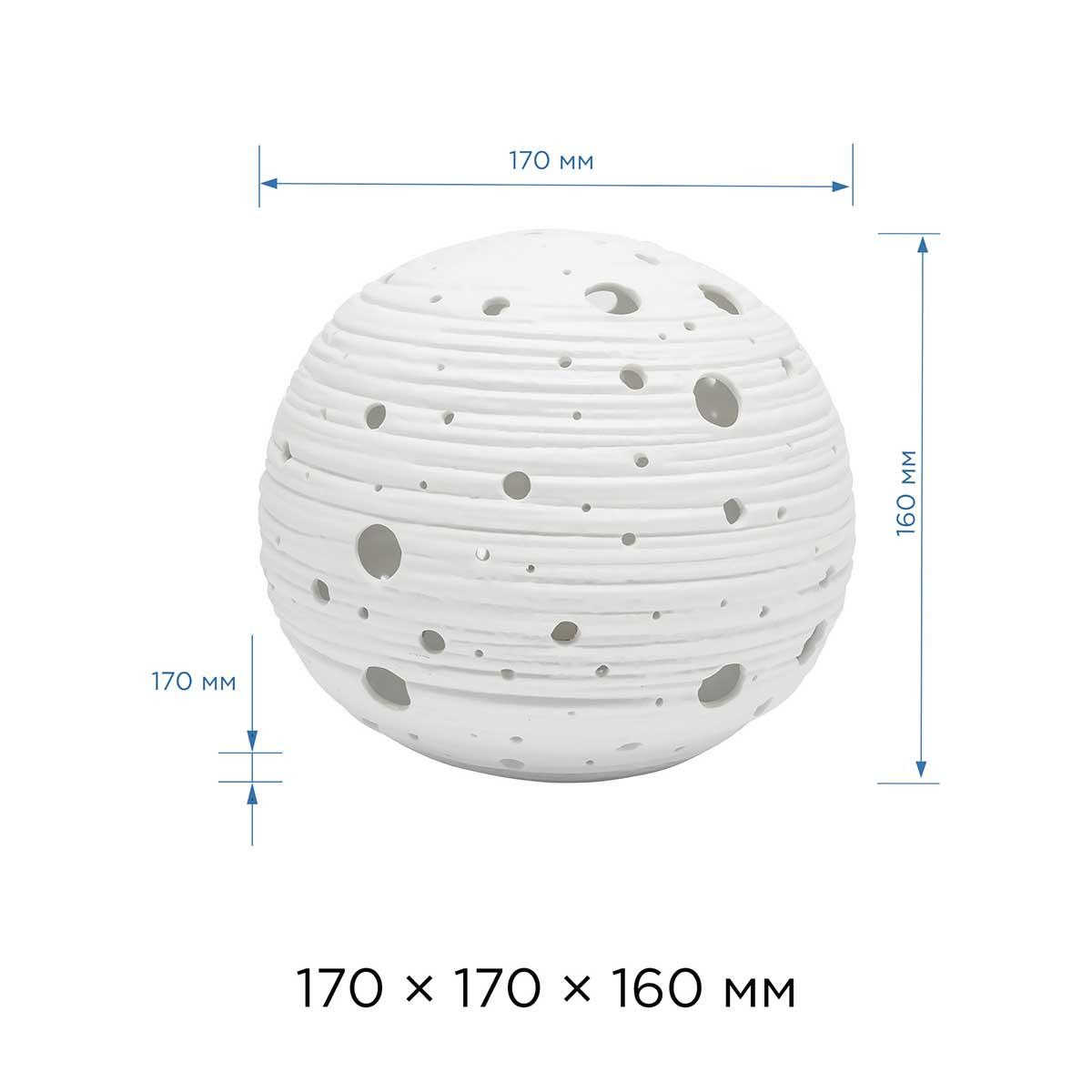 Настольная лампа Apeyron Галактика 12-29