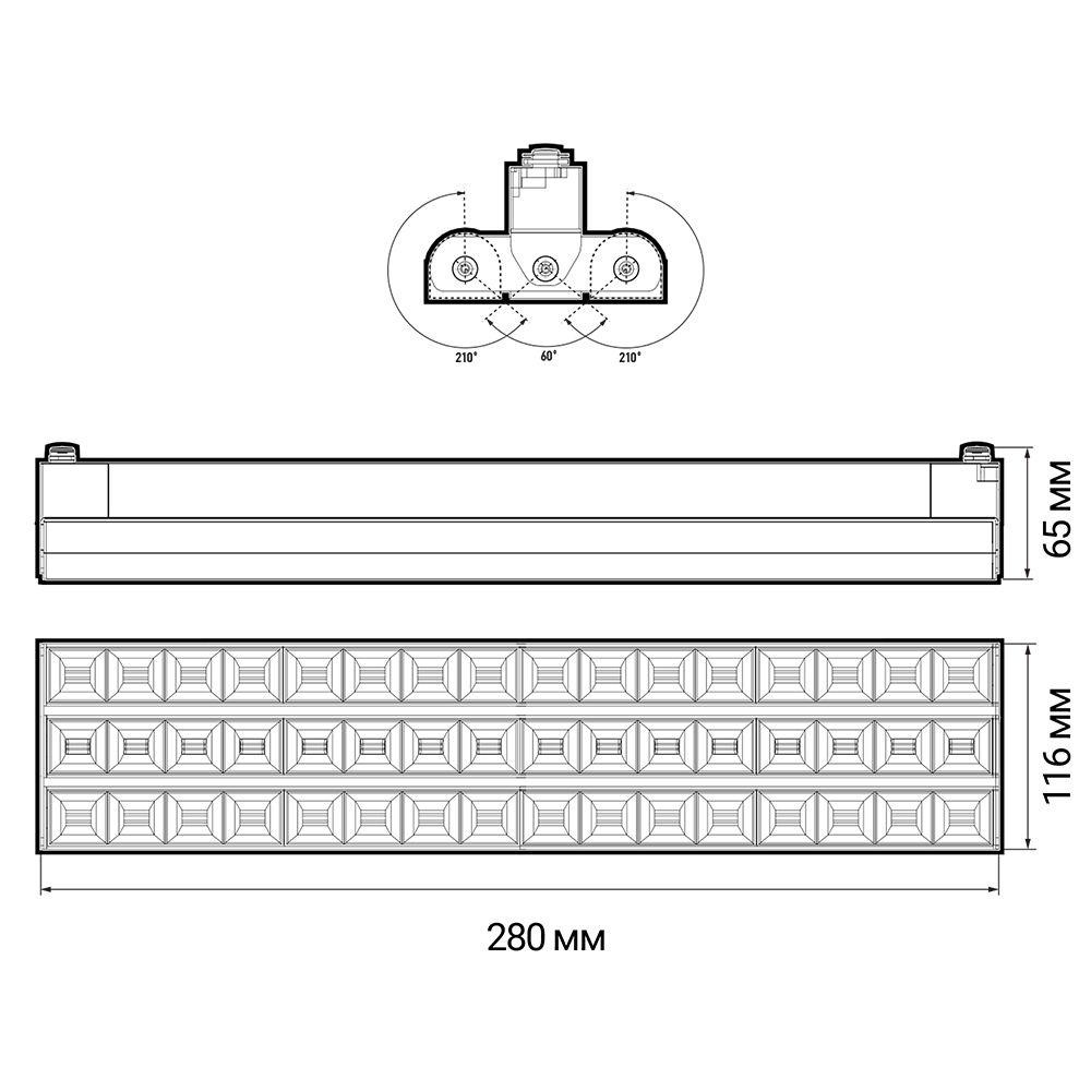 Трековый светодиодный светильник Jazzway PTR 2260R 3S 5039537