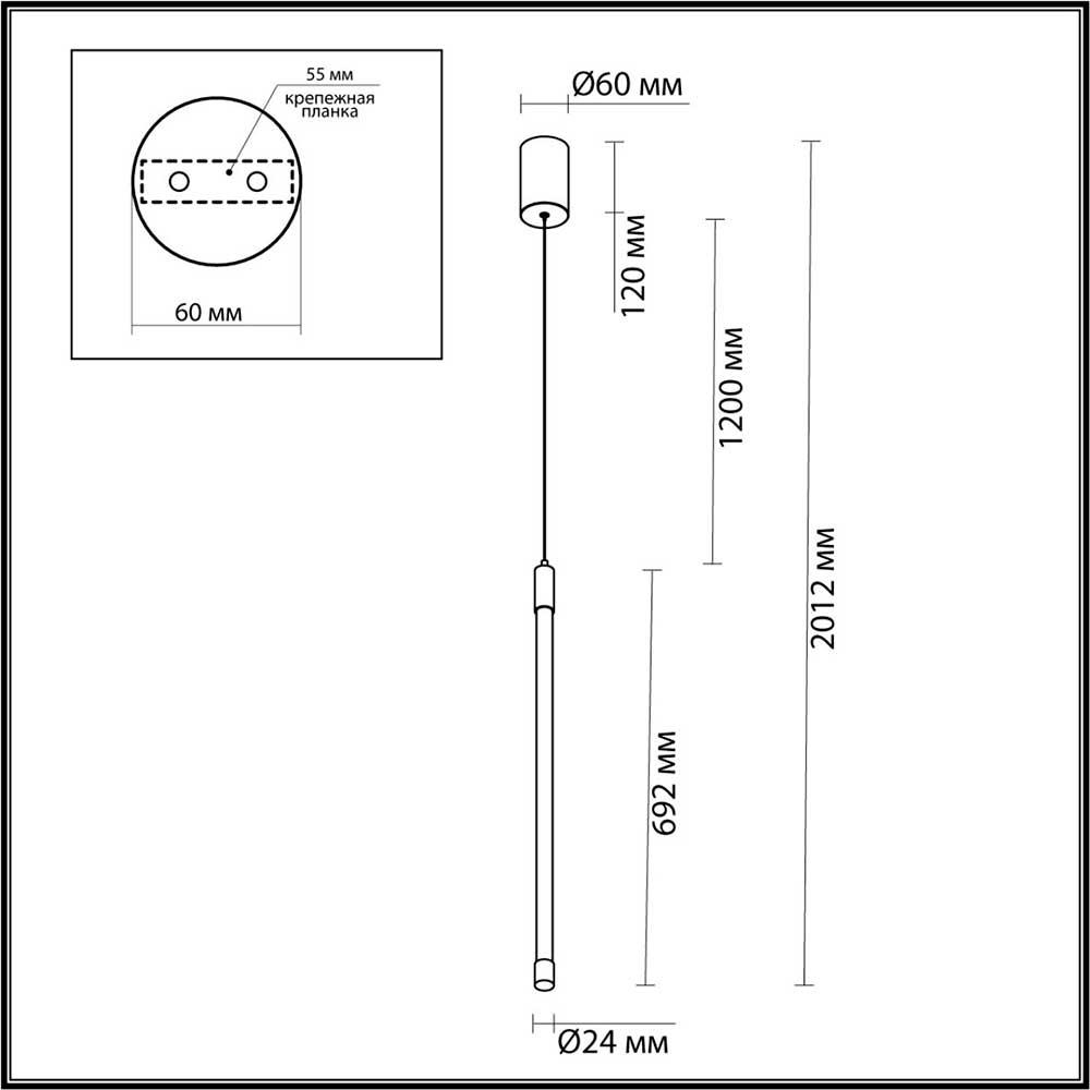 Подвесной светодиодный светильник Odeon Light Anta 4392/14L