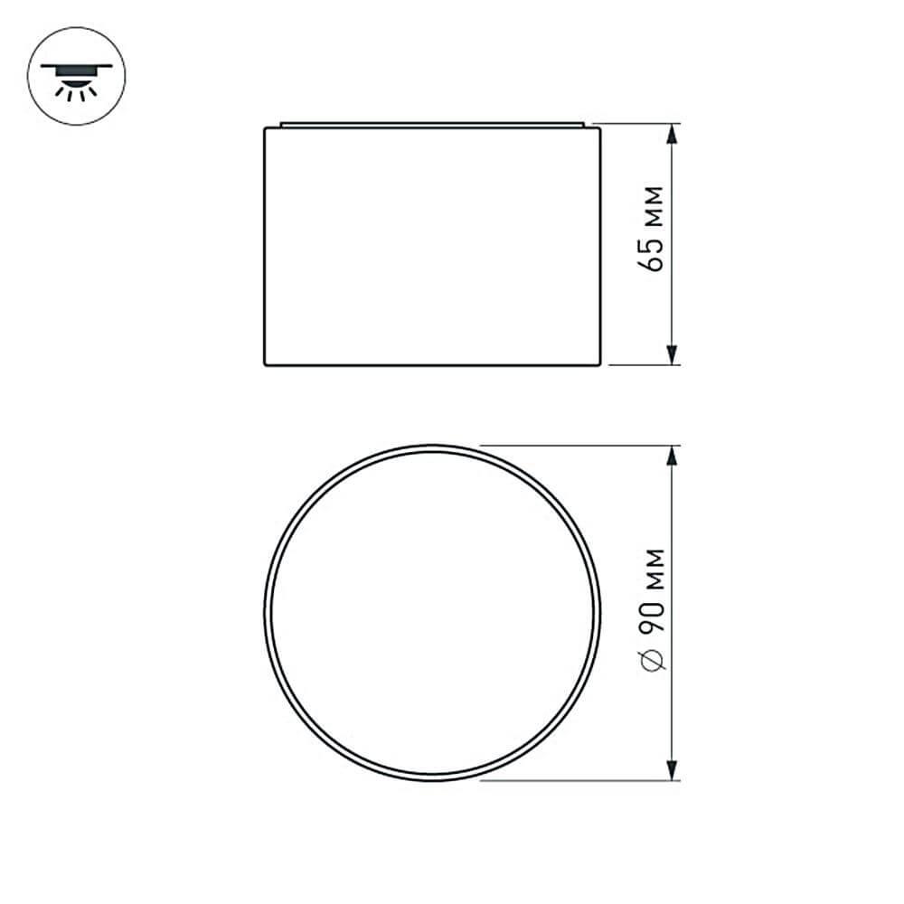 Потолочный светодиодный светильник Arlight SP-Rondo-90B-8W Warm White 022901