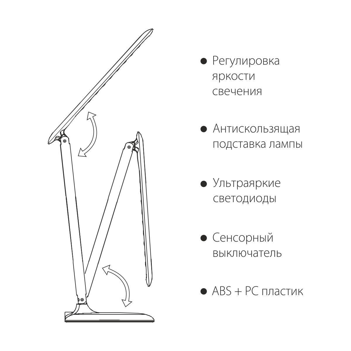 Настольная лампа Eurosvet Alcor TL90200 белый