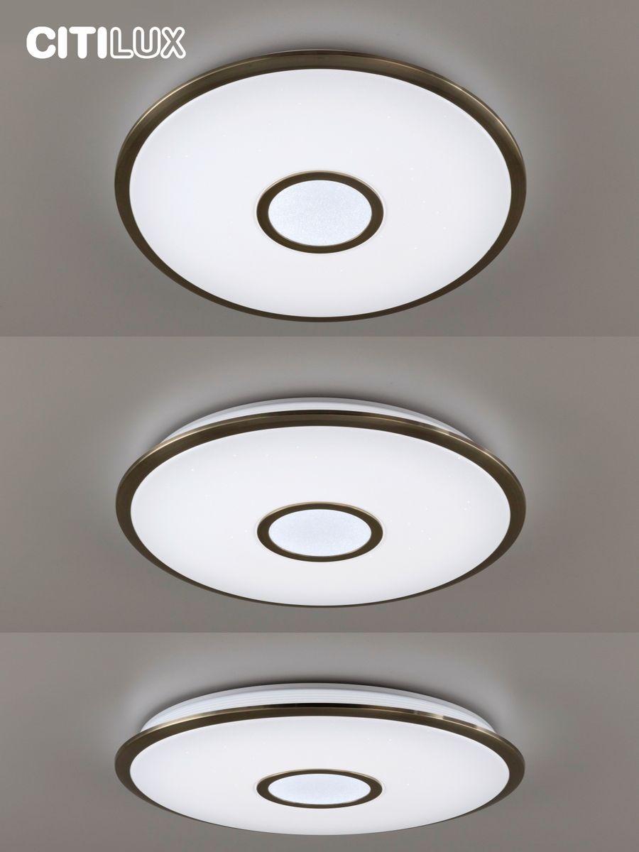 Потолочный светодиодный светильник Citilux Старлайт Смарт CL703A83G