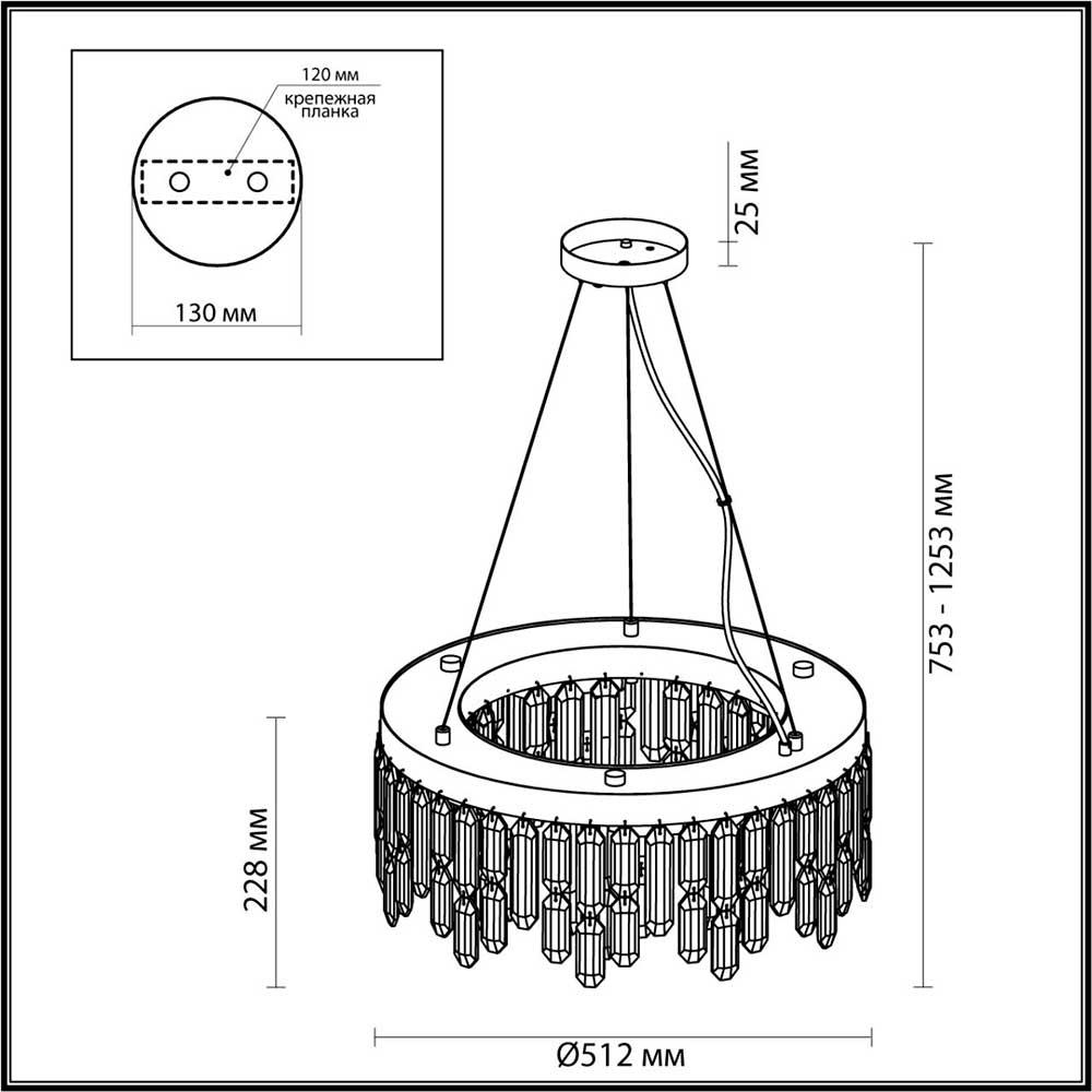 Подвесной светильник Odeon Light Hall Dakisa 4986/6