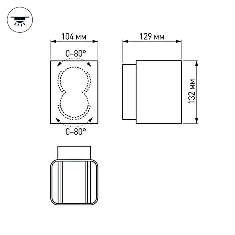 Уличный настенный светодиодный светильник Arlight LGD-Wall-Vario-J2WH-12W Warm White 024391