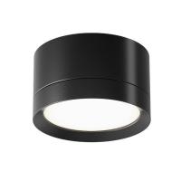 Потолочный светильник Maytoni Technical Hoop C086CL-GX53-SRD-B