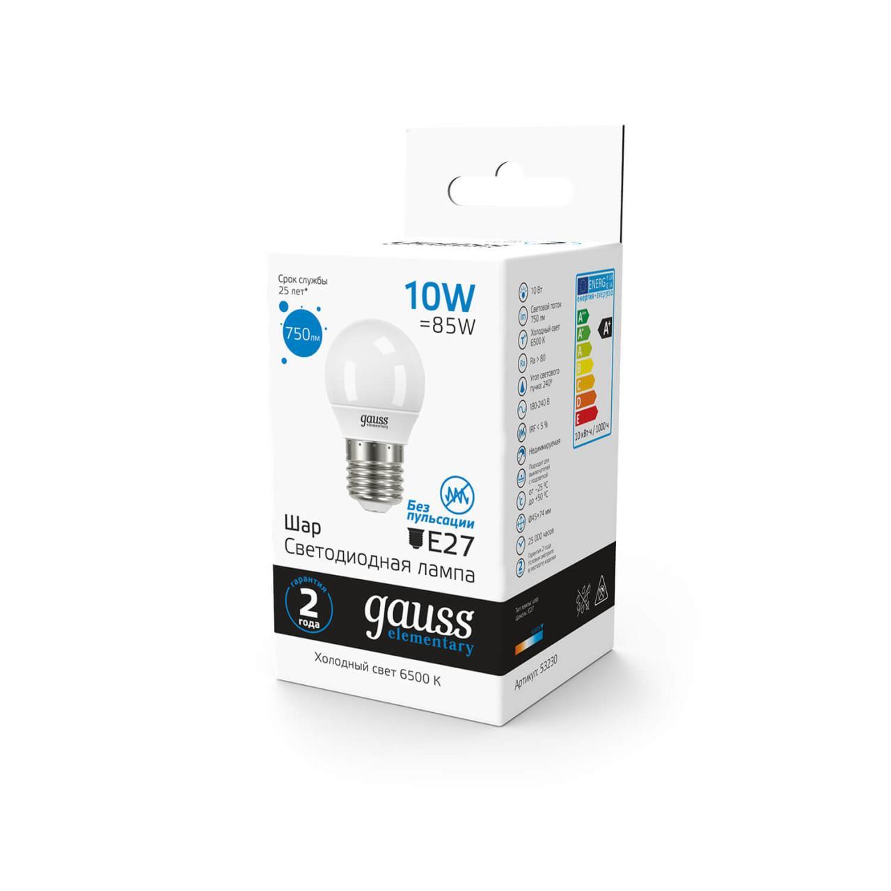 Лампа светодиодная Gauss E27 10W 6500K матовая 53230