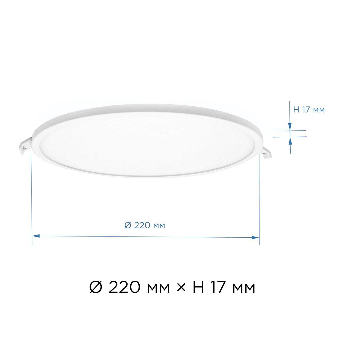 Встраиваемая светодиодная панель Apeyron 06-56