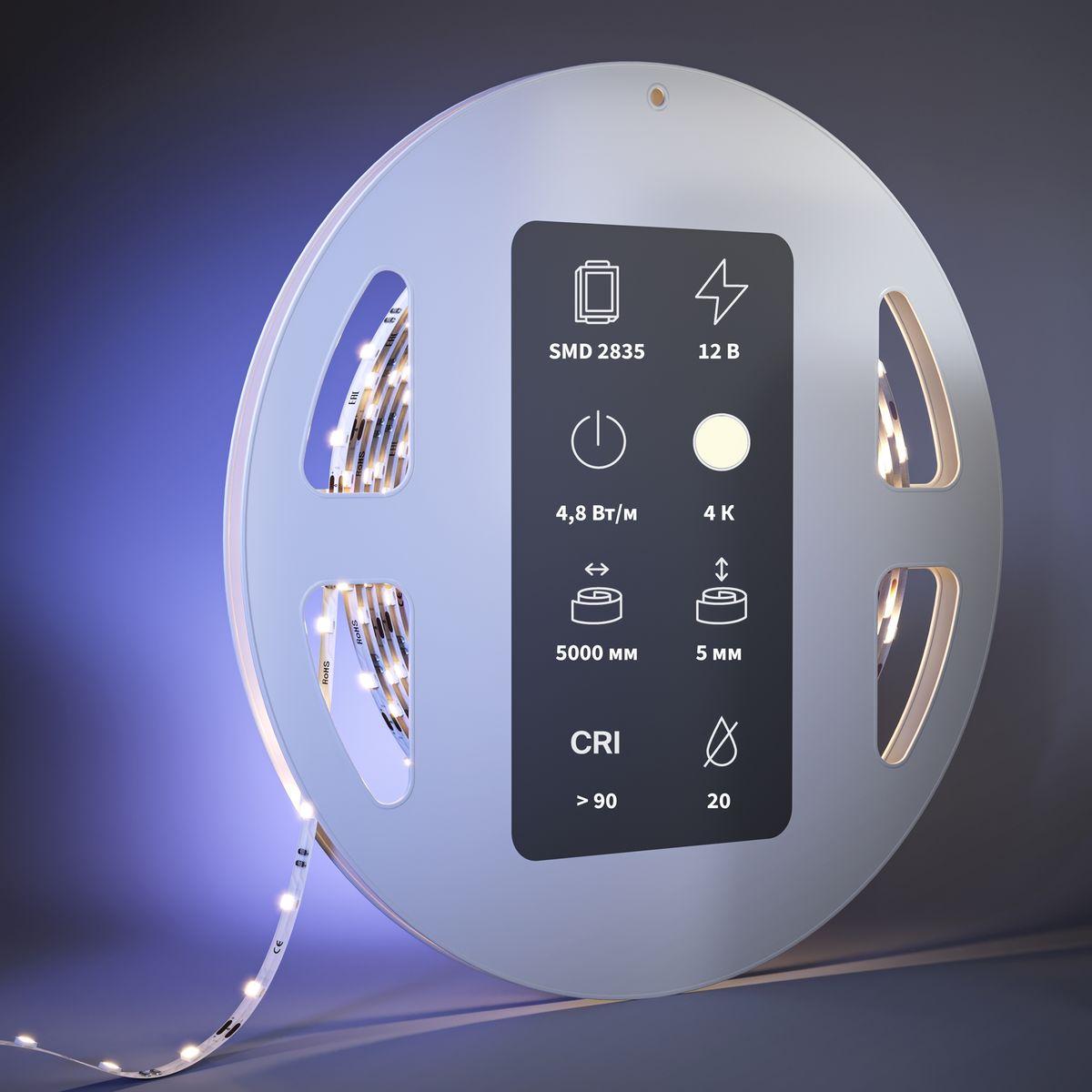 Светодиодная лента Maytoni 4,8W/m 60LED/m 2835SMD дневной белый 5M 201104
