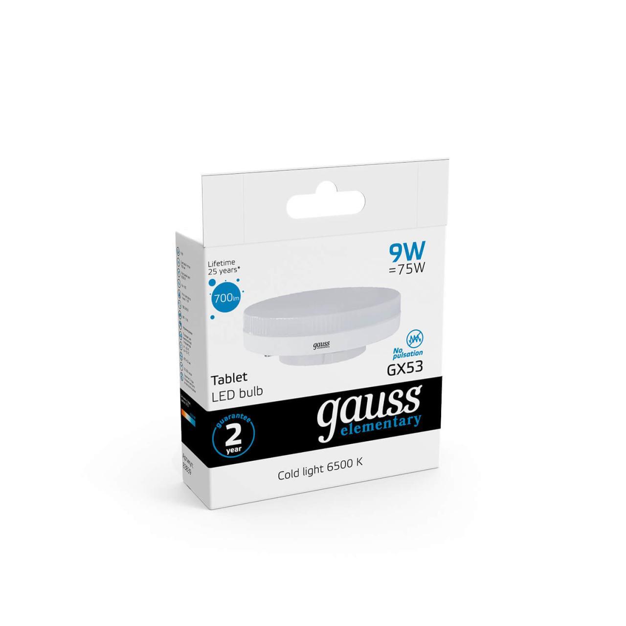 Лампа светодиодная Gauss GX53 9W 6500K матовая 83839