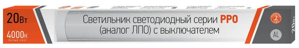 Настенный светодиодный светильник Jazzway PPO 2854926