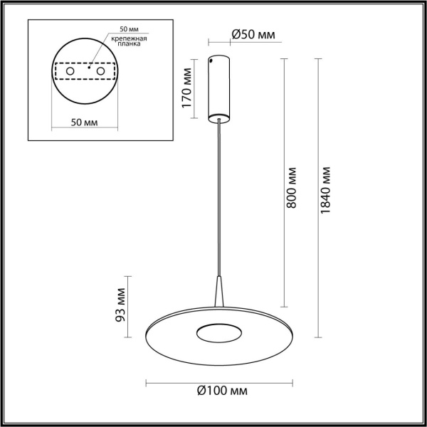 Подвесной светодиодный светильник Odeon Light Hightech Sombra 7039/12L