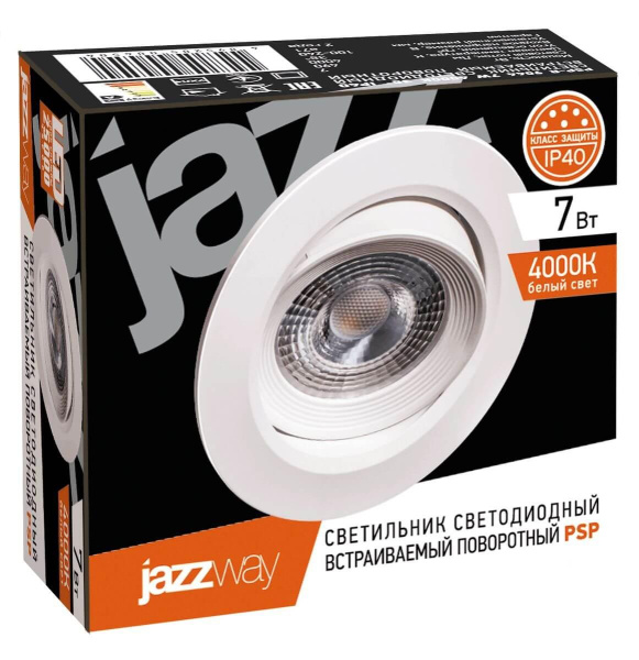 Встраиваемый светодиодный светильник Jazzway PSP-R 5004504