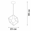 Подвесной светильник Vitaluce V4557-1/1S