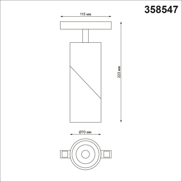 Трековый однофазный светодиодный светильник Novotech Shino Flum 358547