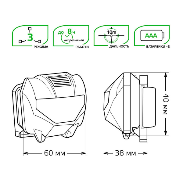 Налобный светодиодный фонарь Gauss от батареек 60х40 100 лм GF306