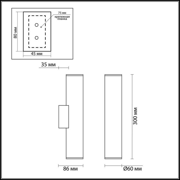 Настенный светильник Odeon Light Hightech Dario 4245/2WA