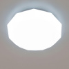 Потолочный светодиодный светильник Citilux Астрон CL733680G